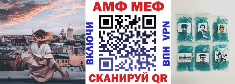 Amphetamine Розовый  hydra зеркало  Долгопрудный 