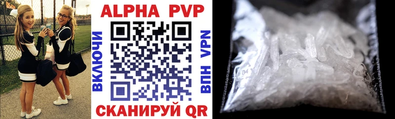 Alpha PVP СК  Долгопрудный 
