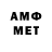 Метадон VHQ under fox