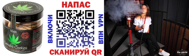 Еда ТГК марихуана  Долгопрудный 