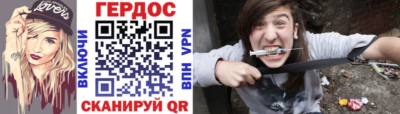 Героин афганец Долгопрудный