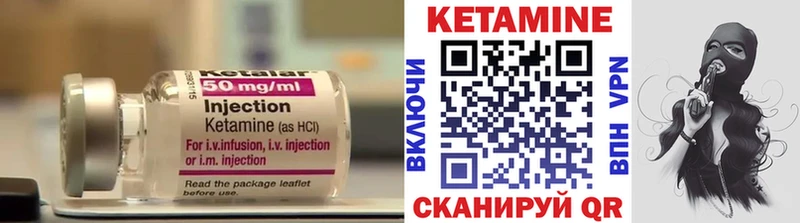 mega вход  Долгопрудный  Кетамин VHQ 