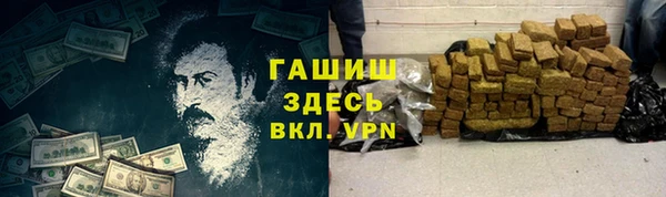мефедрон Богородск