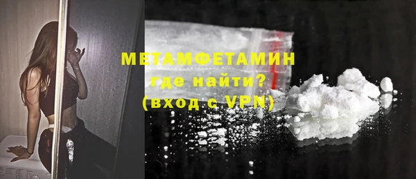 альфа пвп VHQ Богданович