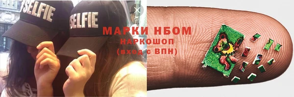 альфа пвп VHQ Богданович