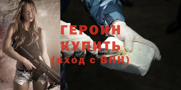 альфа пвп VHQ Богданович