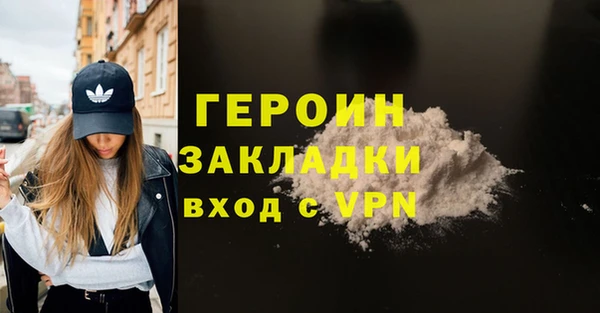 ешки Бородино