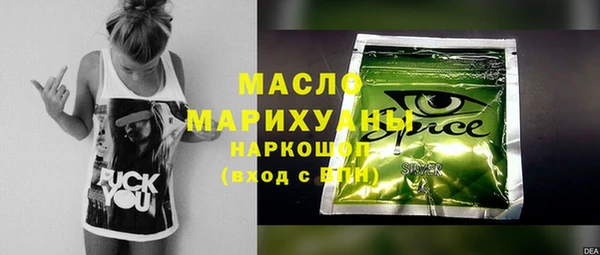 мефедрон Богородск