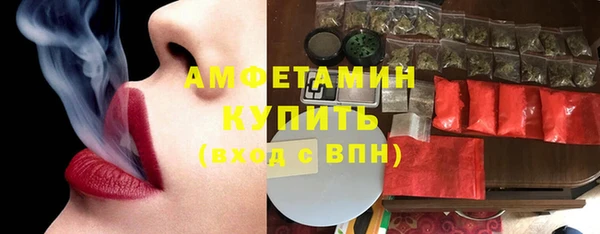 альфа пвп VHQ Богданович