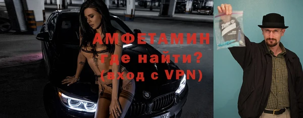 мефедрон Богородск