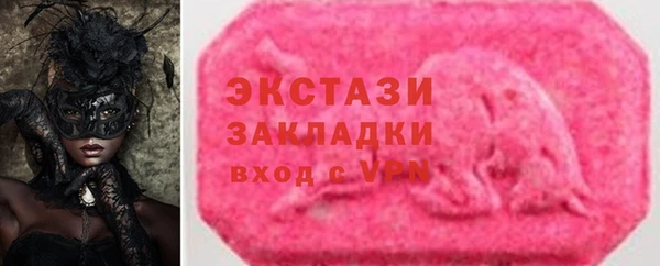 мефедрон Богородск