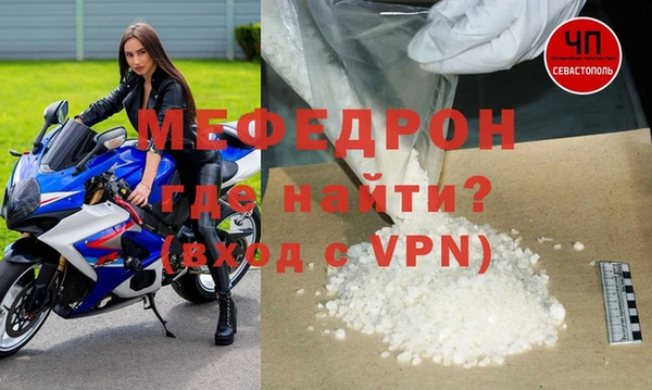 альфа пвп VHQ Богданович
