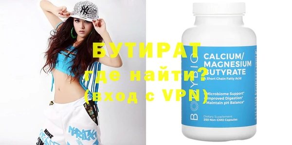 альфа пвп VHQ Богданович