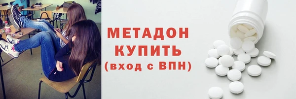 мефедрон Богородск