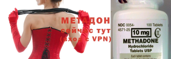 альфа пвп VHQ Богданович