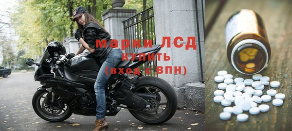 альфа пвп VHQ Богданович