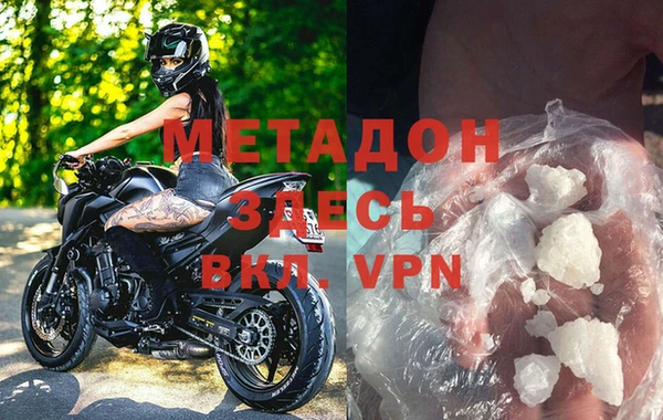 mdma Богородицк