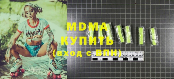 mdma Богородицк