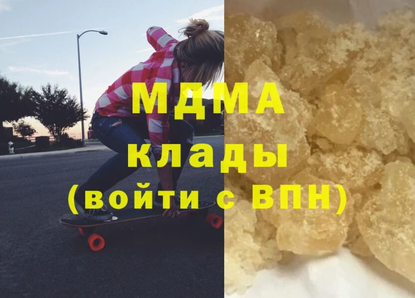 мефедрон Богородск