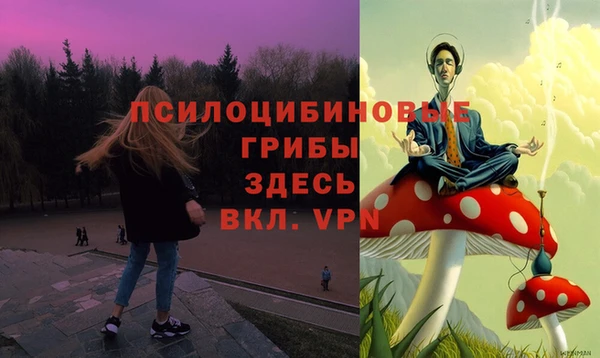 альфа пвп VHQ Богданович