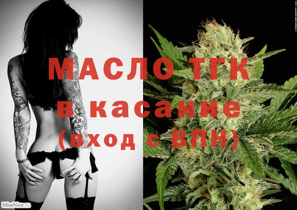 альфа пвп VHQ Богданович