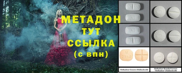 mdma Богородицк