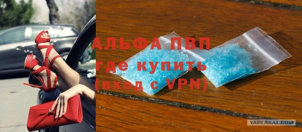 альфа пвп VHQ Богданович