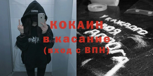 мефедрон Богородск