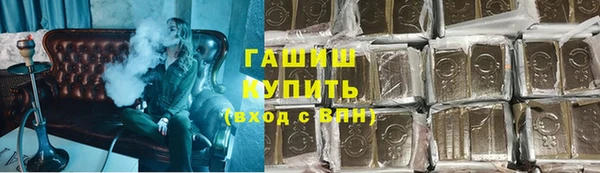 мефедрон Богородск