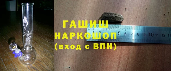 мефедрон Богородск
