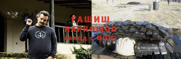 мефедрон Богородск