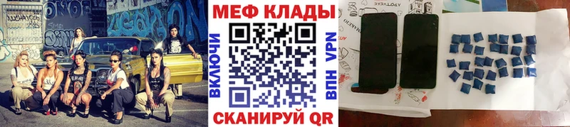 МЕФ мука  Долгопрудный 