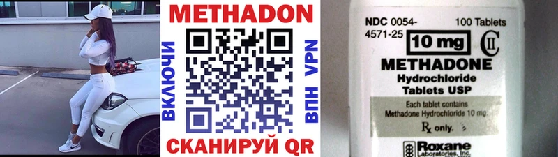 купить закладку  Долгопрудный  МЕТАДОН мёд 