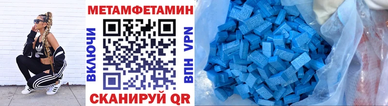 Первитин винт  как найти   Долгопрудный 