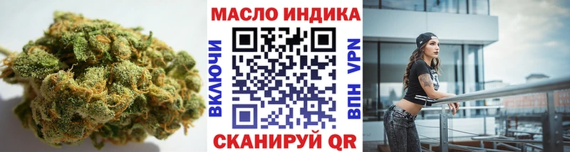 ТГК гашишное масло  Долгопрудный 
