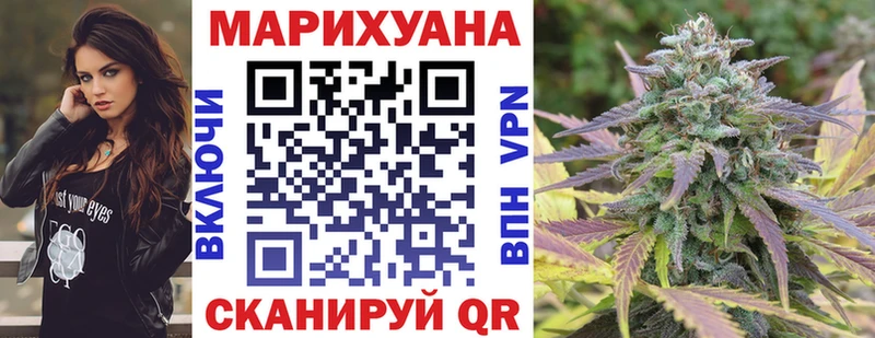 Шишки марихуана White Widow  даркнет сайт  Долгопрудный 